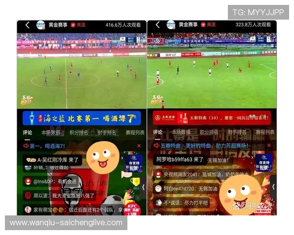 玩球直播足球直播在线观看免费彩票数字高频玩法防骗避坑